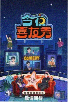 芬芳喜事收视率创新高